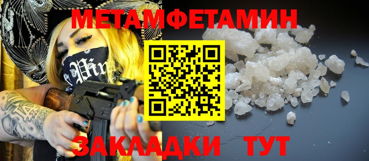 АМФЕТАМИН  Вход с VPN  Тайшет  Amphetamine Premium  АМФ 