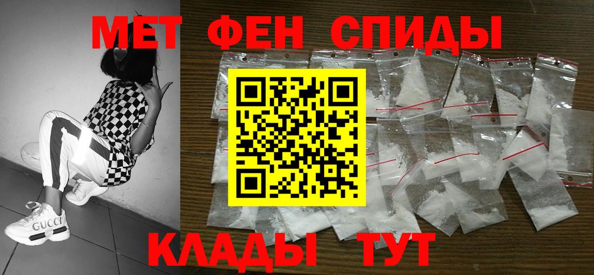 АМФ Premium Тайшет