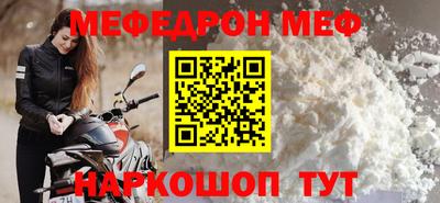 мяу мяу мука Бугуруслан