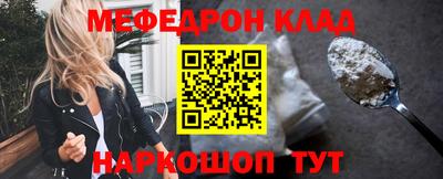 мяу мяу мука Бугуруслан