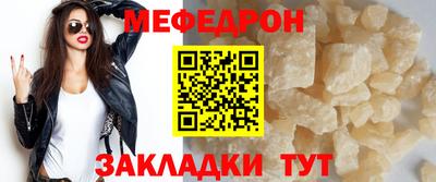 мяу мяу мука Бугуруслан