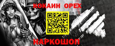 мяу мяу мука Бугуруслан