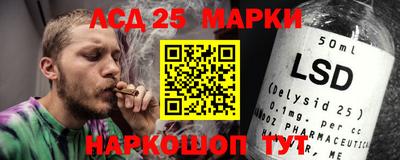 гашик Бузулук