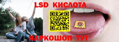 гашик Бузулук