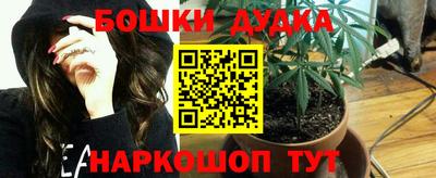 мяу мяу мука Бугуруслан