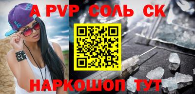 мдпв Будённовск