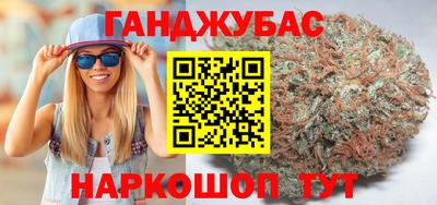 гашик Бузулук