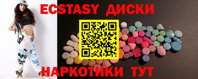 гашик Бузулук