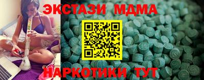 гашик Бузулук