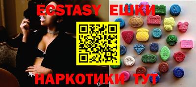 мяу мяу мука Бугуруслан