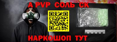 мдпв Будённовск