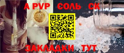 мяу мяу мука Бугуруслан