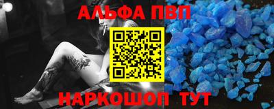 гашик Бузулук
