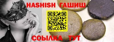 гашик Бузулук