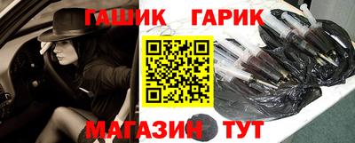 гашик Бузулук