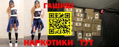 гашик Бузулук