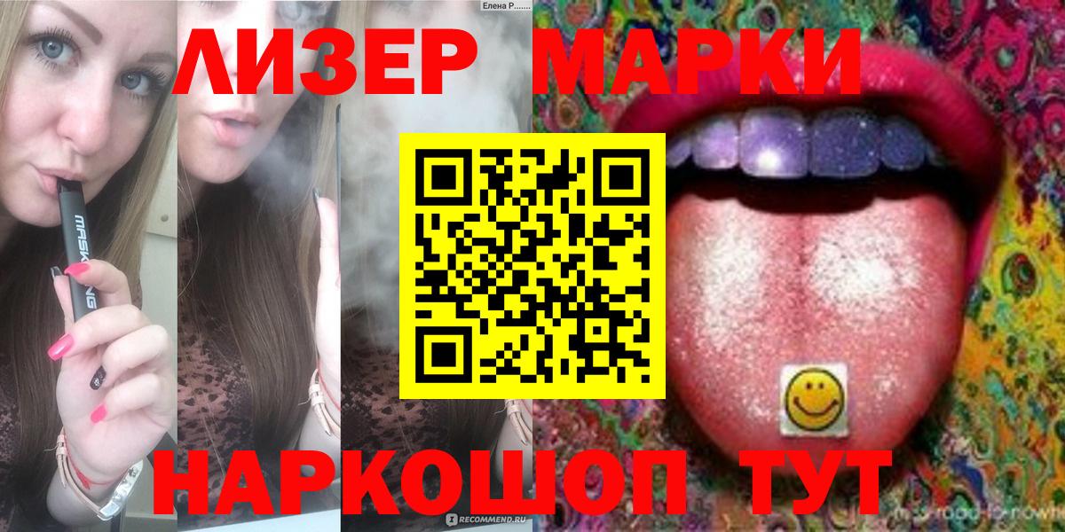 LSD-25 экстази ecstasy Тайшет
