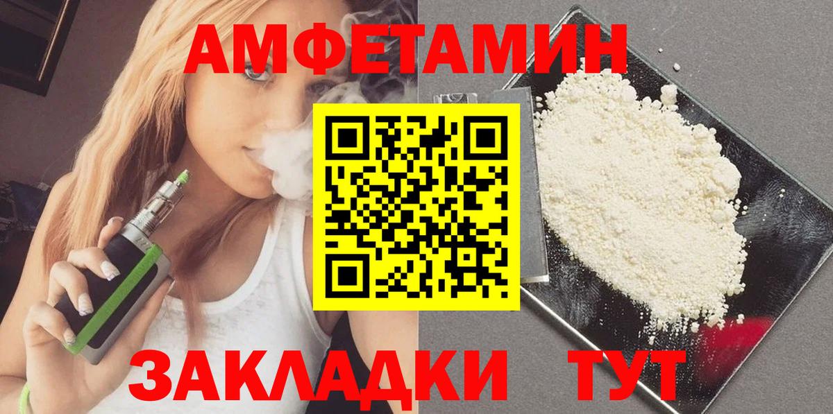Метамфетамин Декстрометамфетамин 99.9% Тайшет