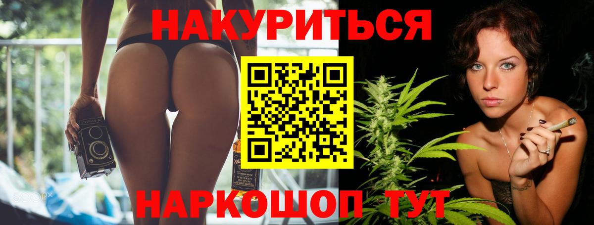 Тайшет  Бошки марихуана планчик  Шишки марихуана сатива  Шишки марихуана гибрид  Вход с VPN  Каннабис MAZAR 