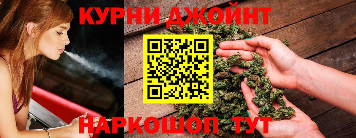 Канабис тримм Тайшет